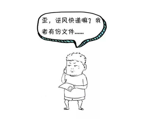 法院传票,法院传票查询系统官网