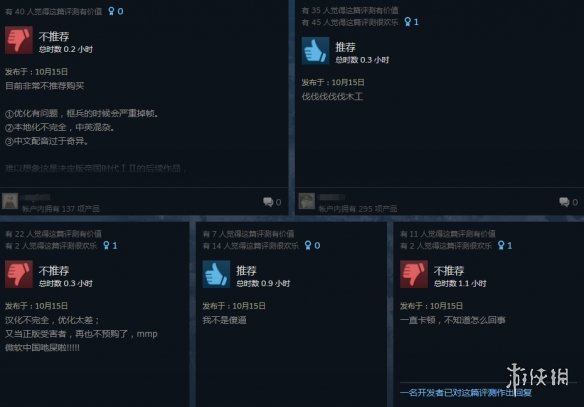 《帝国时代3决定版》发售99元！好评率53%：垃圾汉化