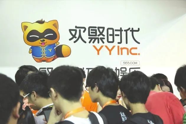 卖掉虎牙和YY直播后，欢聚时代还剩下什么？