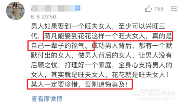 顶流绯闻遭曝光只因一张照片？当代列文虎克带你吃瓜，比官宣靠谱