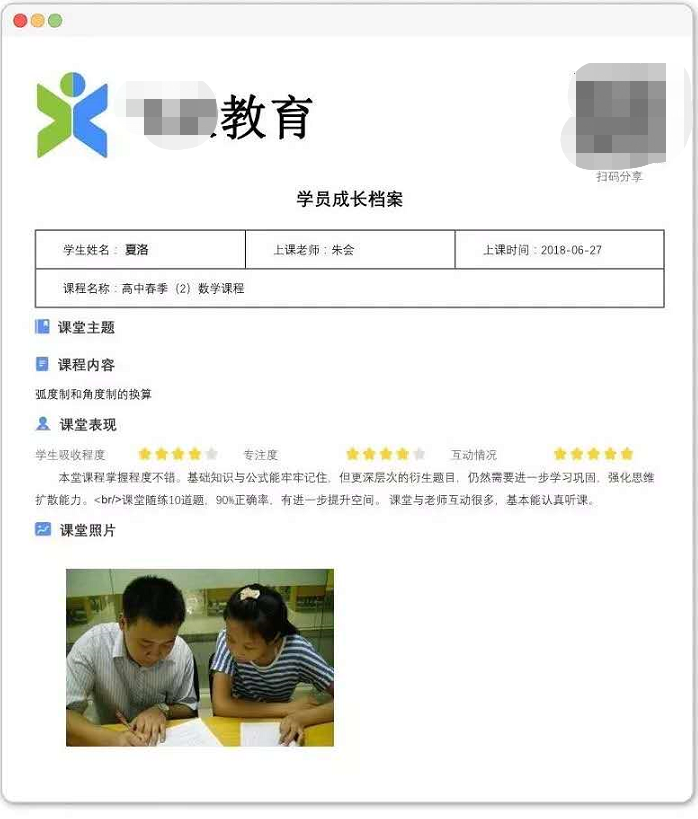 培训机构续费总是上不去？试试新东方六轮推班法，续费率超95%