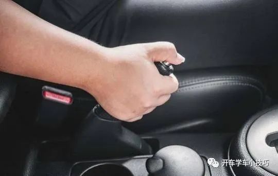 拉着手刹就开车，会有什么后果？