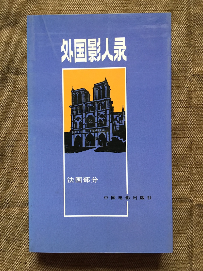 刘柠︱开本即王道——小开文化在中国（下）