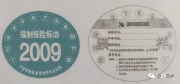 各位车主:车上这些标志可以不贴