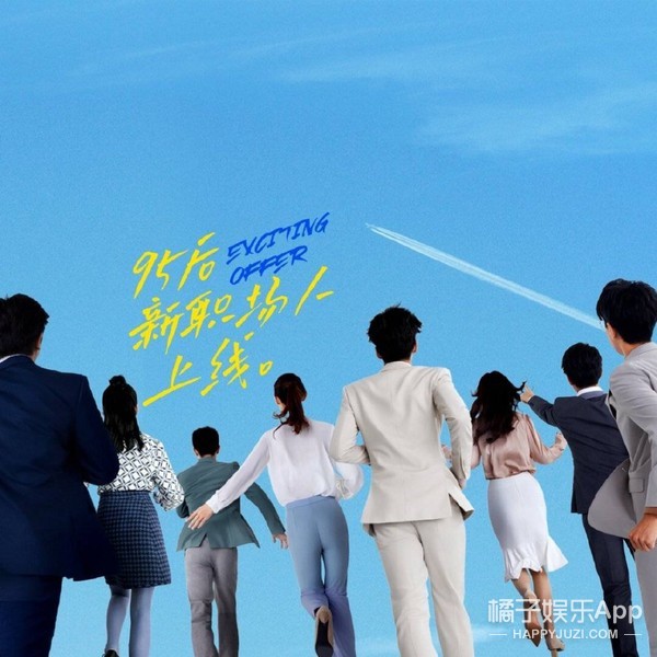 令人自卑的offer来了！高学历月收2万起，学霸真能为所欲为