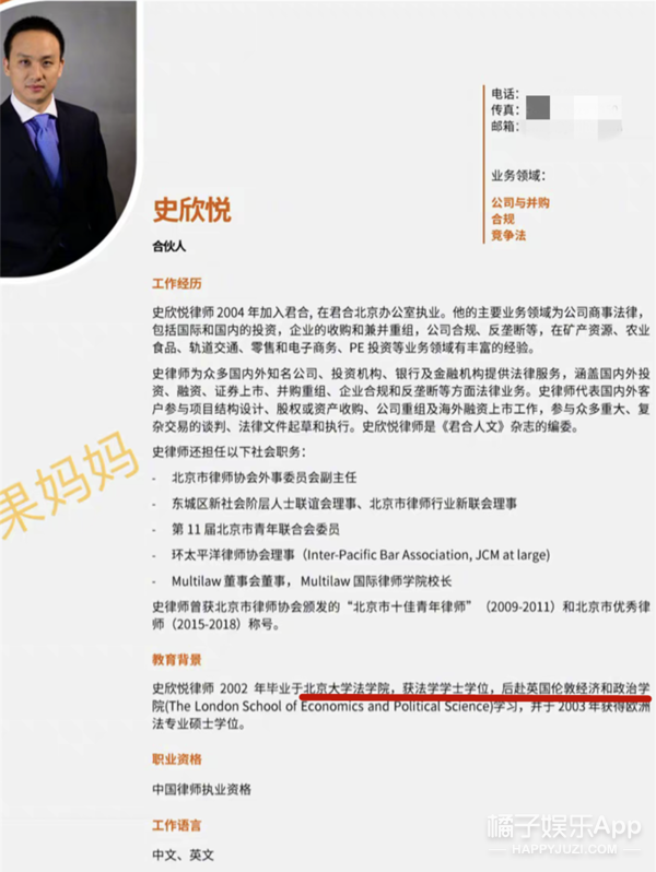 令人自卑的offer来了！高学历月收2万起，学霸真能为所欲为