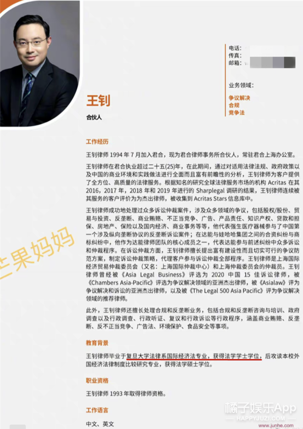 令人自卑的offer来了！高学历月收2万起，学霸真能为所欲为