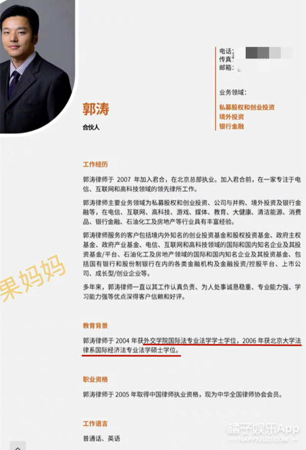 令人自卑的offer来了！高学历月收2万起，学霸真能为所欲为