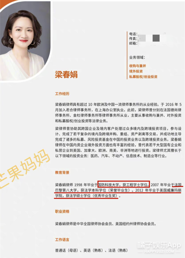 令人自卑的offer来了！高学历月收2万起，学霸真能为所欲为