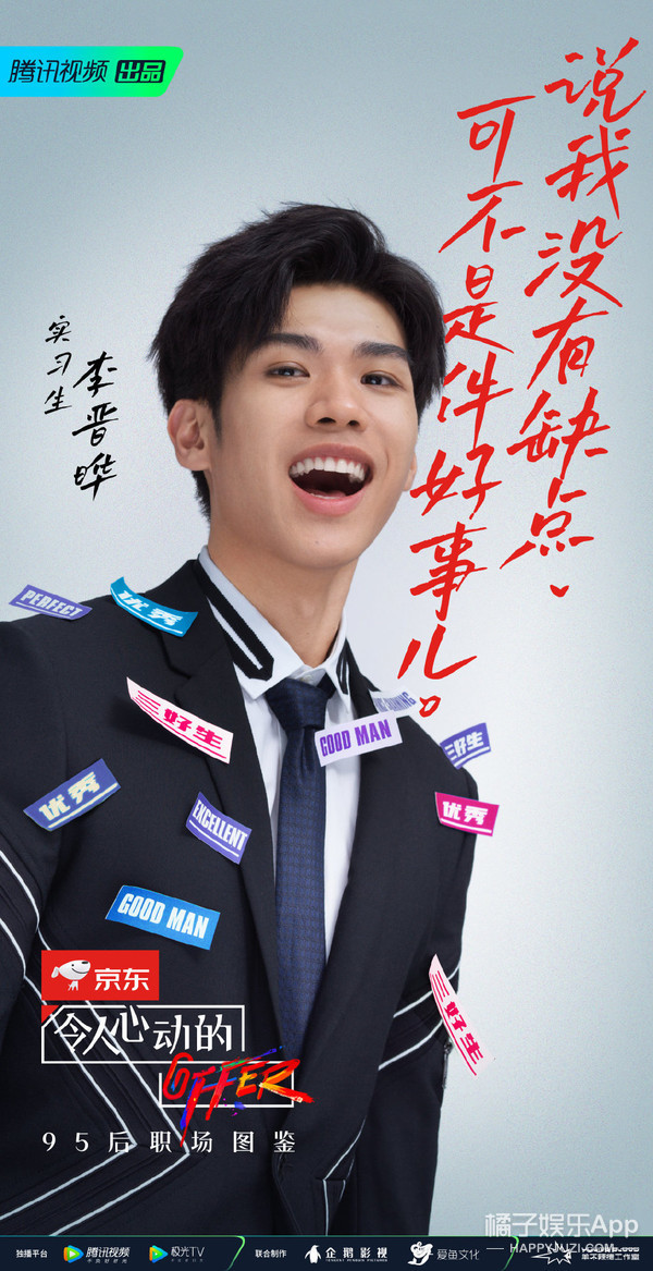 令人自卑的offer来了！高学历月收2万起，学霸真能为所欲为