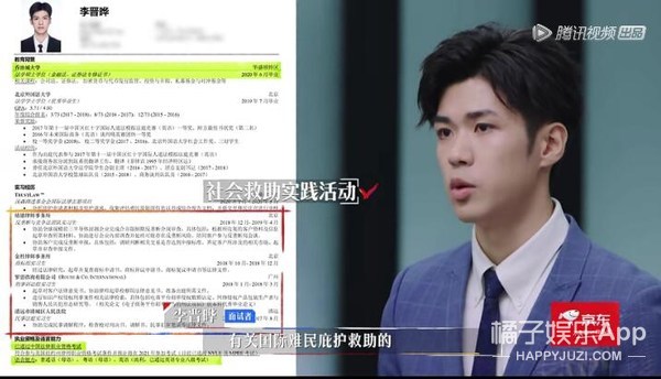 令人自卑的offer来了！高学历月收2万起，学霸真能为所欲为