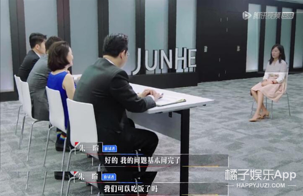 令人自卑的offer来了！高学历月收2万起，学霸真能为所欲为