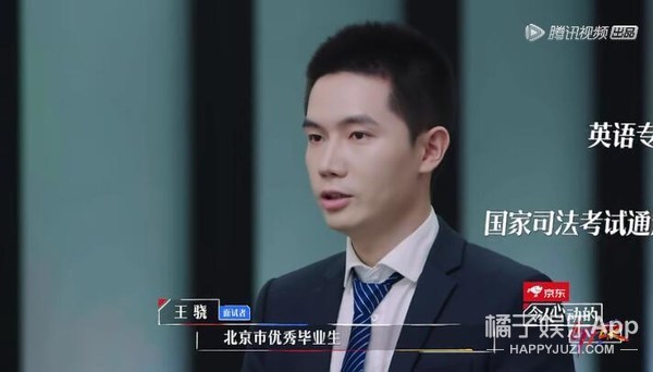 令人自卑的offer来了！高学历月收2万起，学霸真能为所欲为