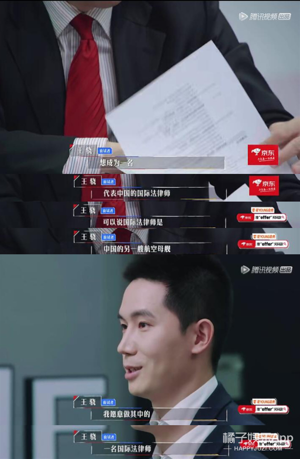 令人自卑的offer来了！高学历月收2万起，学霸真能为所欲为