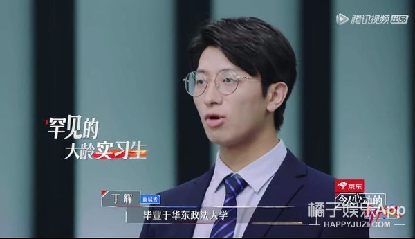 令人自卑的offer来了！高学历月收2万起，学霸真能为所欲为