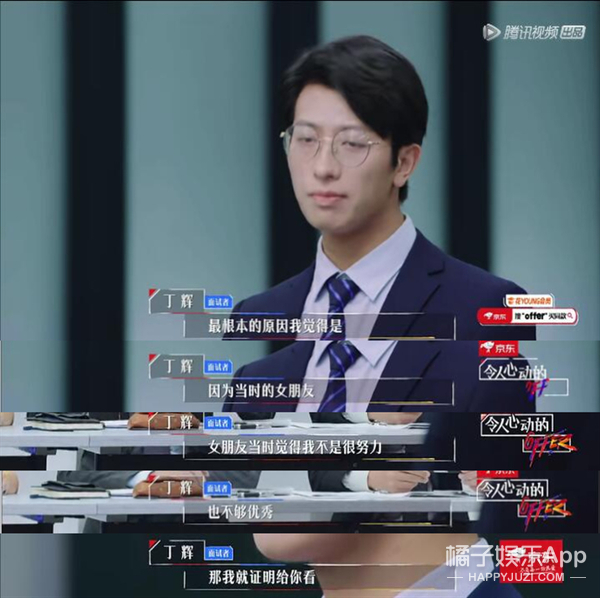 令人自卑的offer来了！高学历月收2万起，学霸真能为所欲为