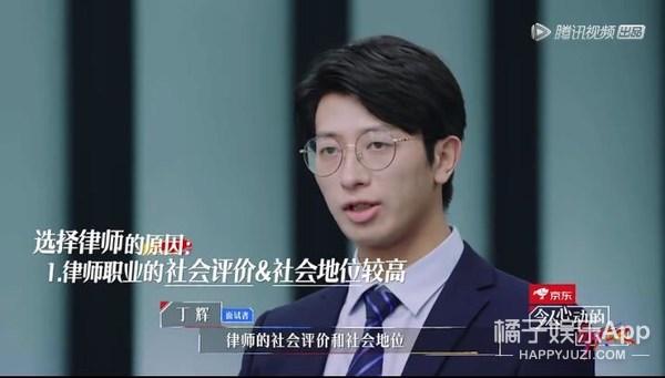 令人自卑的offer来了！高学历月收2万起，学霸真能为所欲为