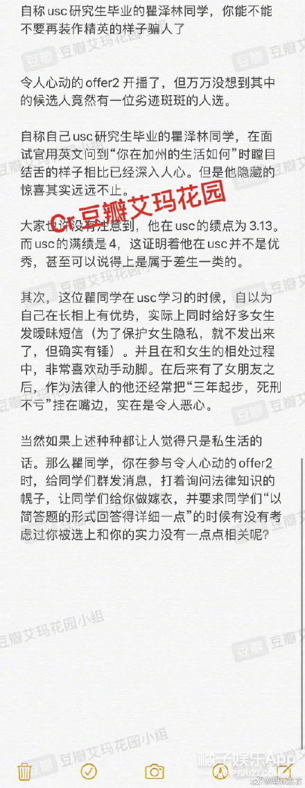 令人自卑的offer来了！高学历月收2万起，学霸真能为所欲为