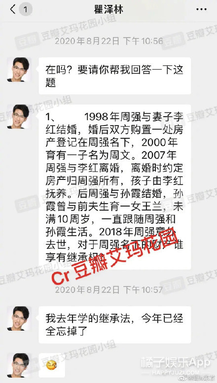 令人自卑的offer来了！高学历月收2万起，学霸真能为所欲为