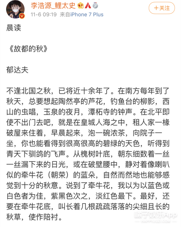 令人自卑的offer来了！高学历月收2万起，学霸真能为所欲为