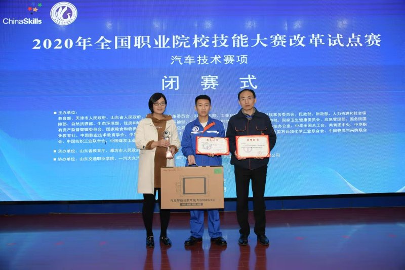 斩获第13个汽车类国赛一等奖，山东交通职业学院怎么做到的