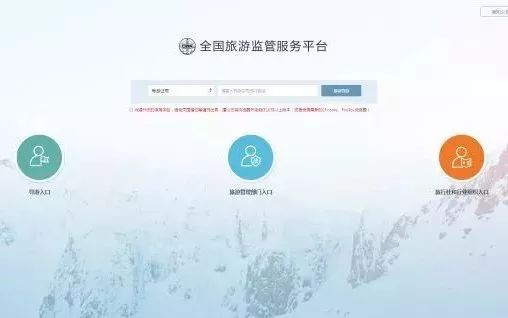 导游证年审平台,导游证年审平台导游证年
