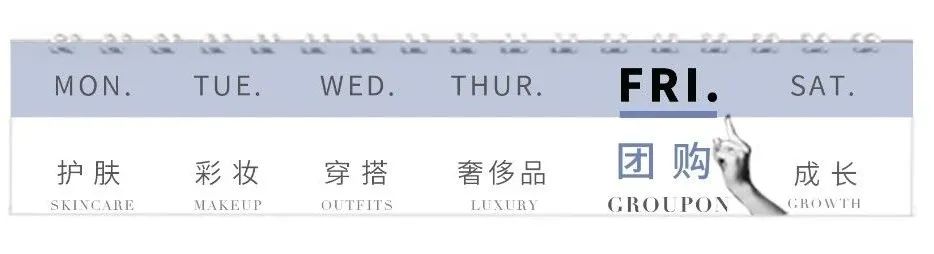 薅羊毛 | 6 个平价又实用的生活小物，吃的用的全都有