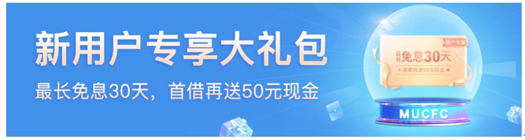 19家消费信贷平台测评：谁诱惑了这届年轻人