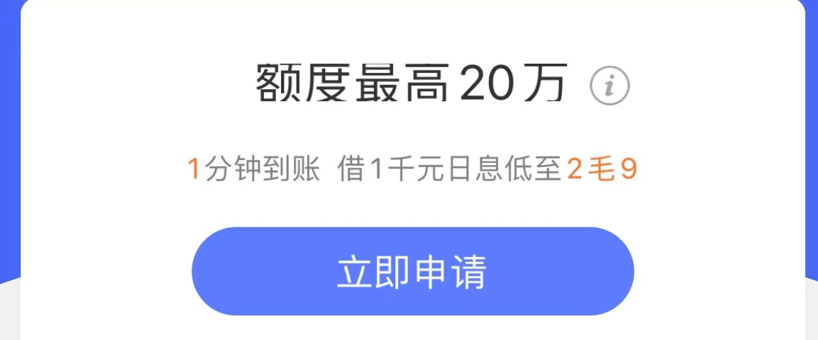 19家消费信贷平台测评：谁诱惑了这届年轻人