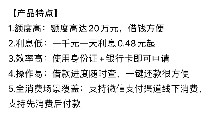 19家消费信贷平台测评：谁诱惑了这届年轻人