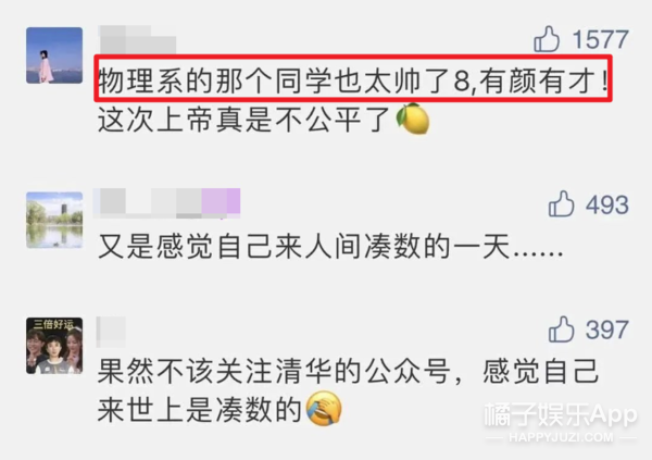 清华特奖神仙打架！15门满分三星期攻克教授十年难题，瑞思拜