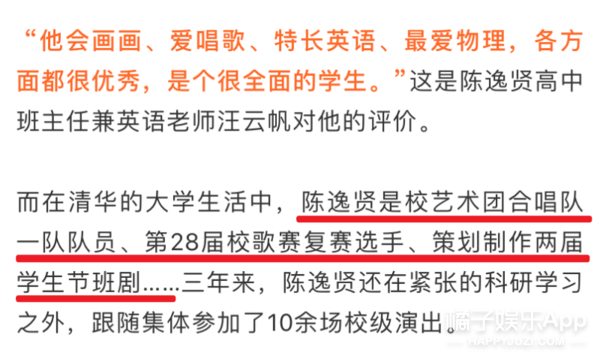 清华特奖神仙打架！15门满分三星期攻克教授十年难题，瑞思拜