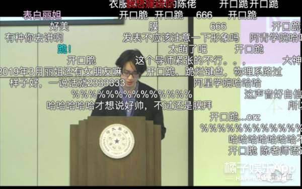 清华特奖神仙打架！15门满分三星期攻克教授十年难题，瑞思拜