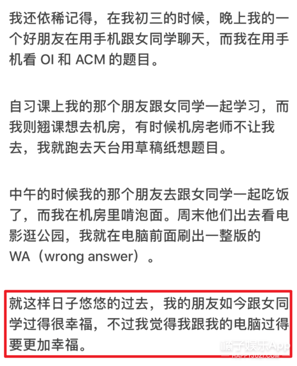 清华特奖神仙打架！15门满分三星期攻克教授十年难题，瑞思拜