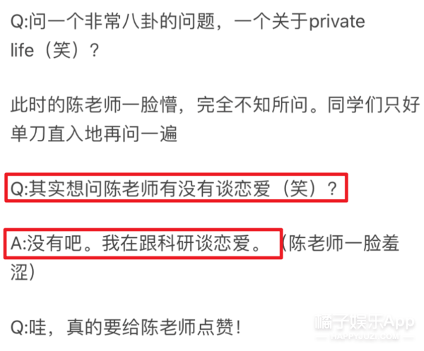 清华特奖神仙打架！15门满分三星期攻克教授十年难题，瑞思拜