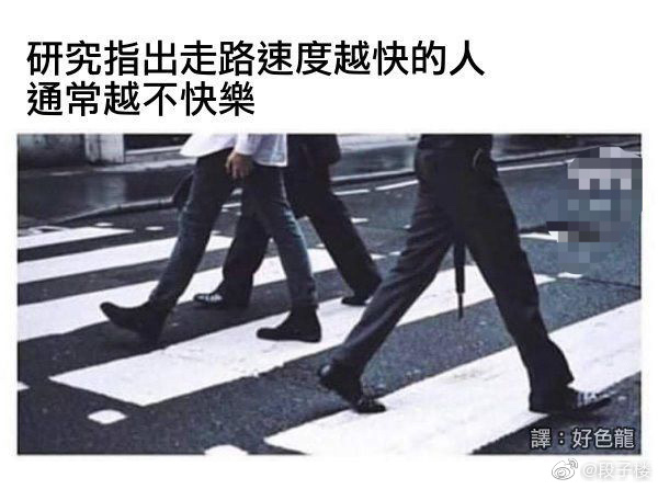 如何形容一个人高光很亮