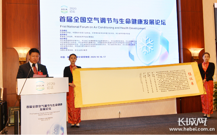 刘俊良：以空气调节技术塑造健康生活环境