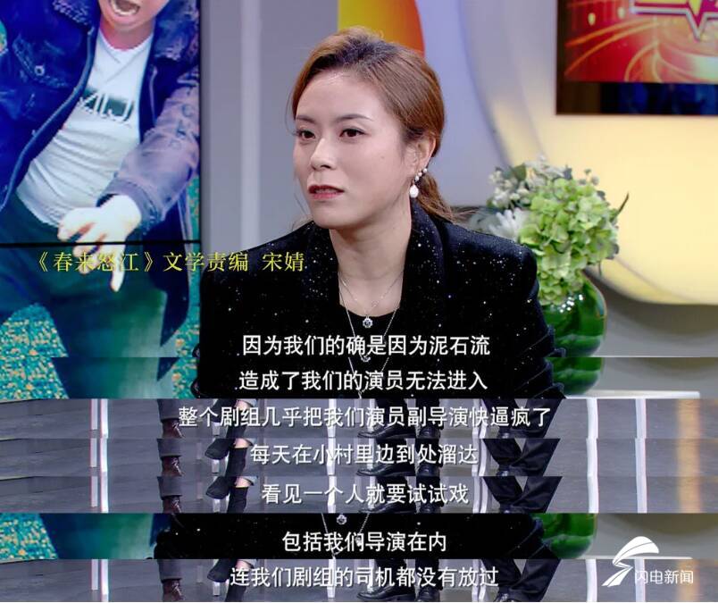 情系独龙江电影剧情「详解」 _晶羽科技