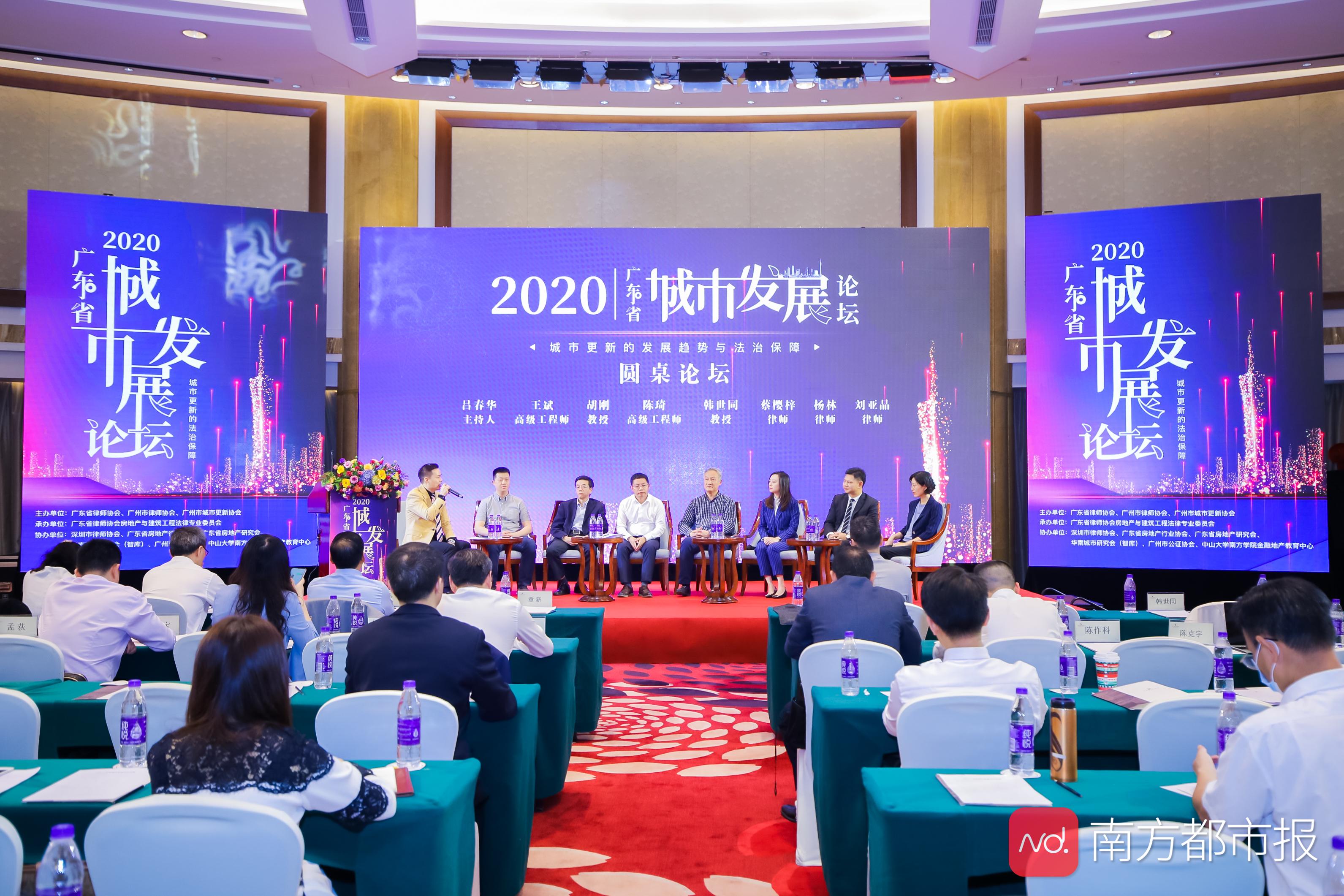 广州已有约40家律所参与了131个城市更新项目