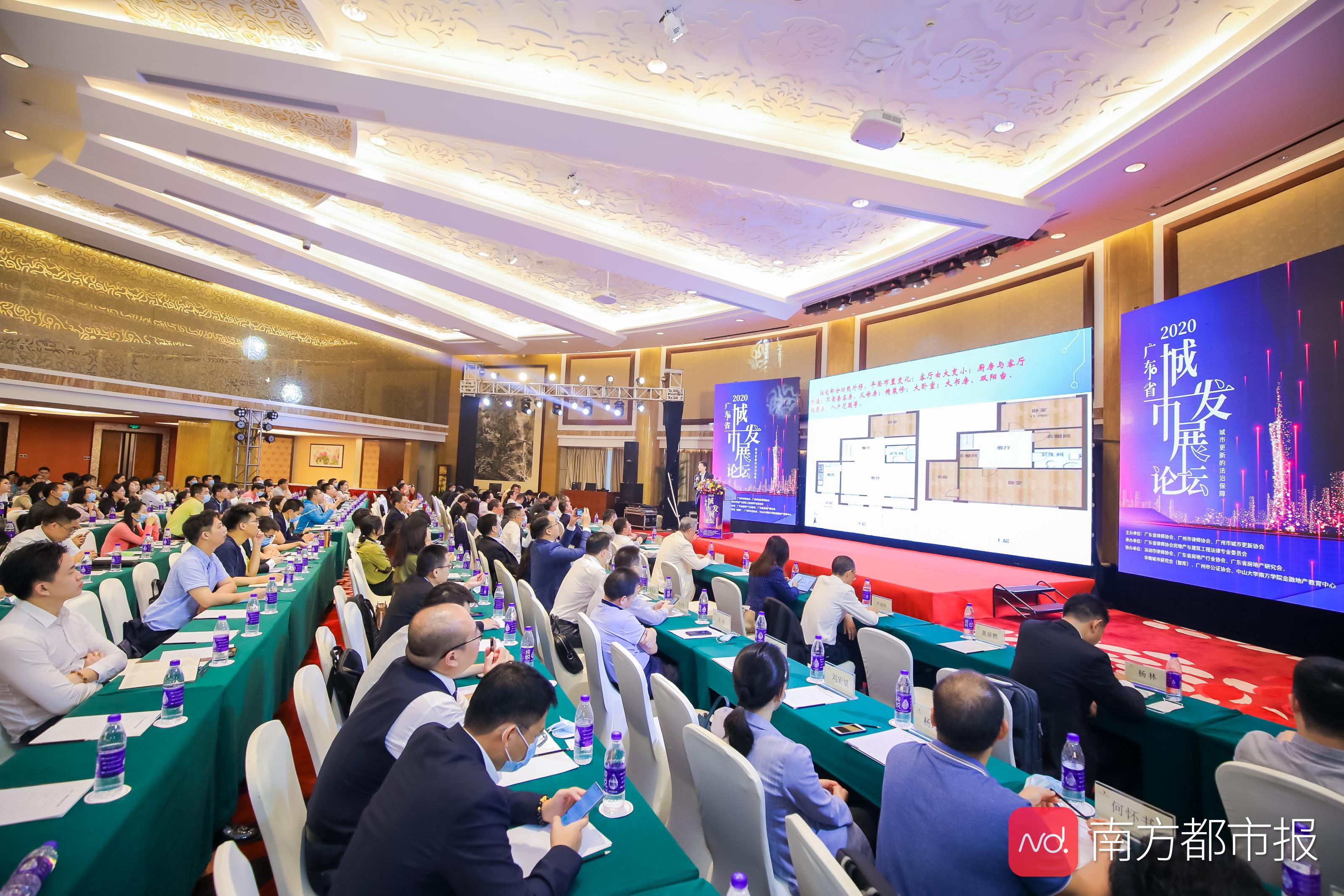 广州已有约40家律所参与了131个城市更新项目