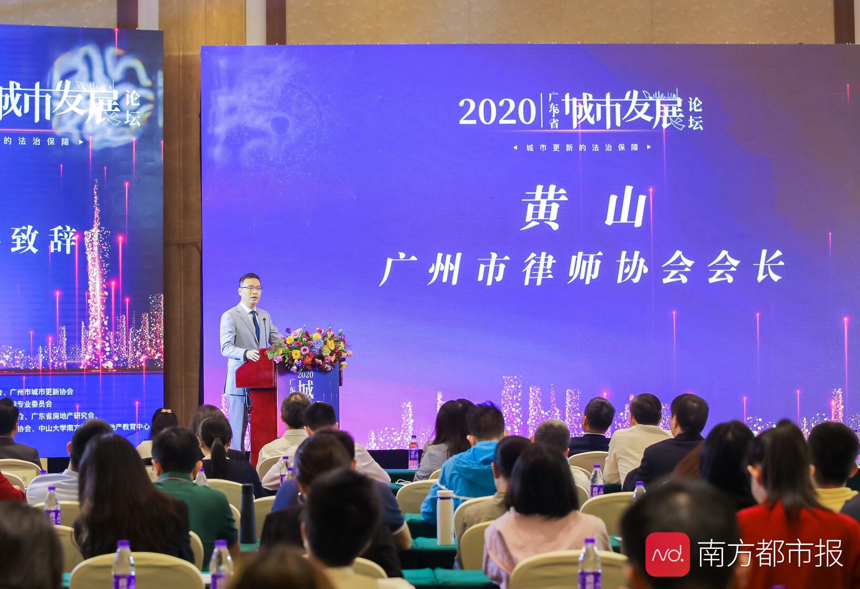 广州已有约40家律所参与了131个城市更新项目