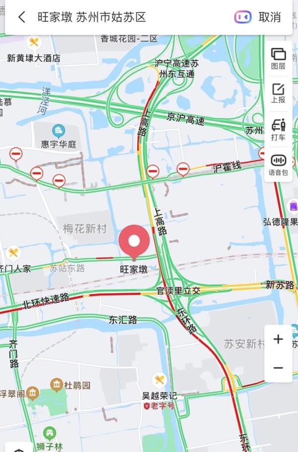 苏州 拆迁,苏州拆迁补偿标准明细2021