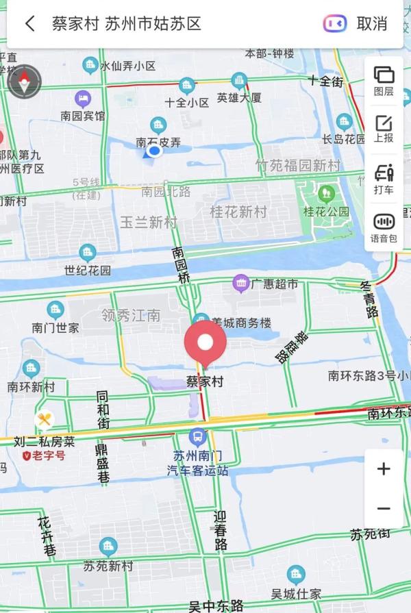 苏州 拆迁,苏州拆迁补偿标准明细2021