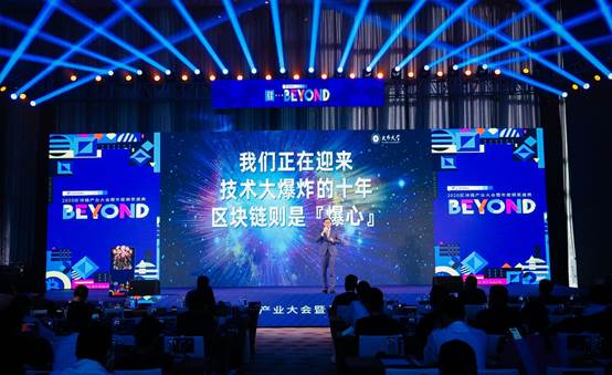 于佳宁：区块链分布式存储正在成为区块链行业的关键赛道