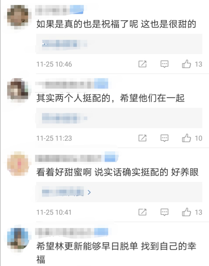 林更新女朋友(林更新盖玥希疑恋情曝光，与女友牵手深情拥吻，九亿少女的梦没了)