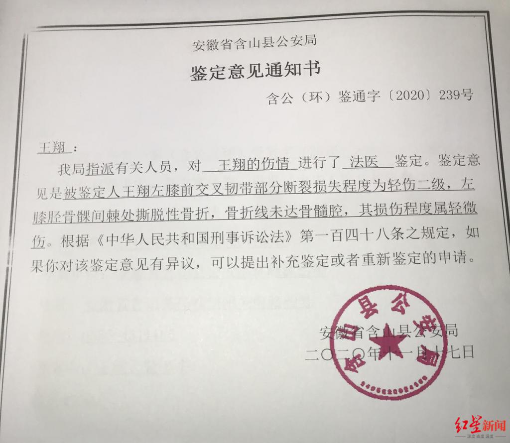 患者打医生,患者打医生如何处理法律