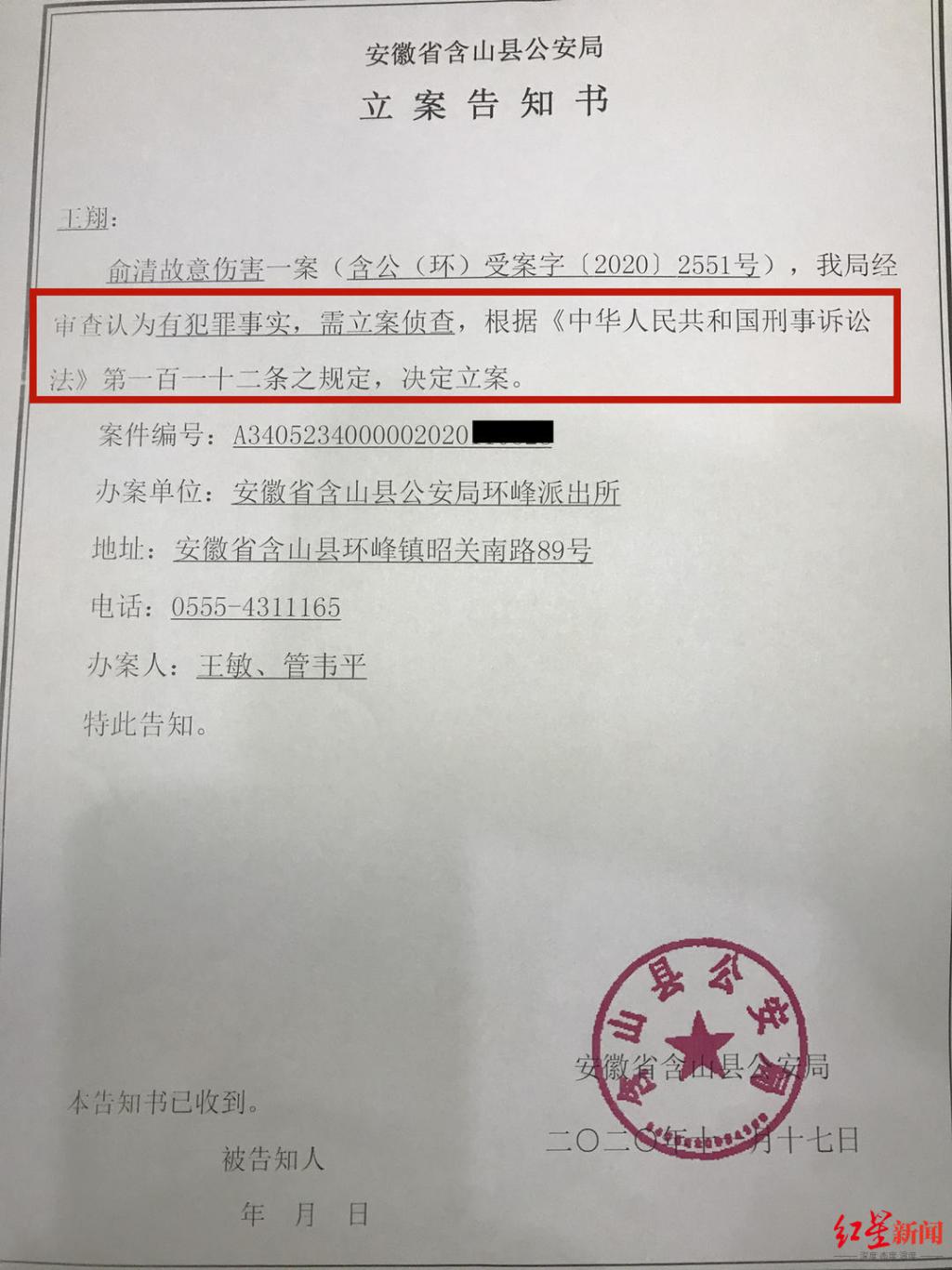 患者打医生,患者打医生如何处理法律