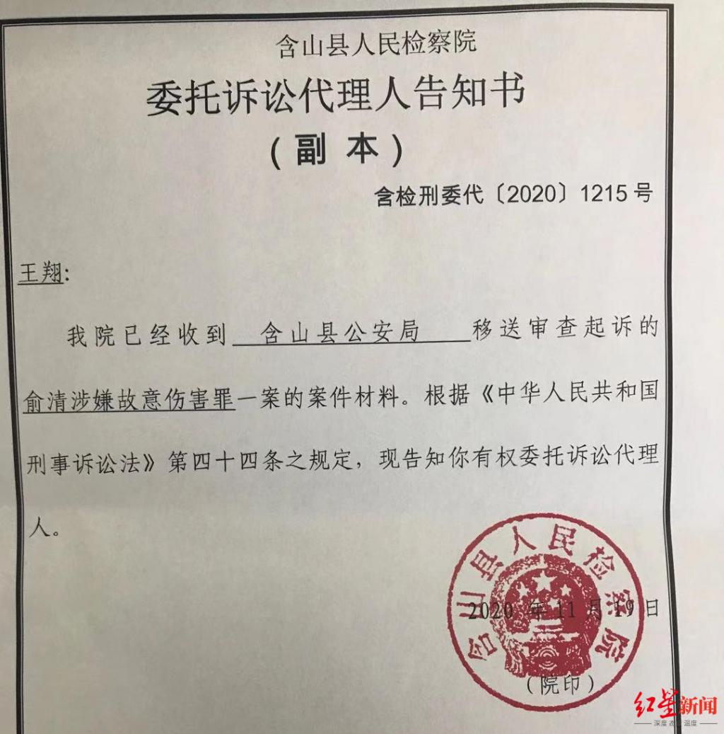 患者打医生,患者打医生如何处理法律