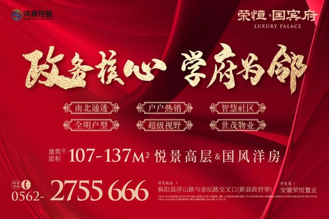 头条 | 喜报！枞阳宗子书舍青年之家获省级荣誉啦！铜陵市唯一！