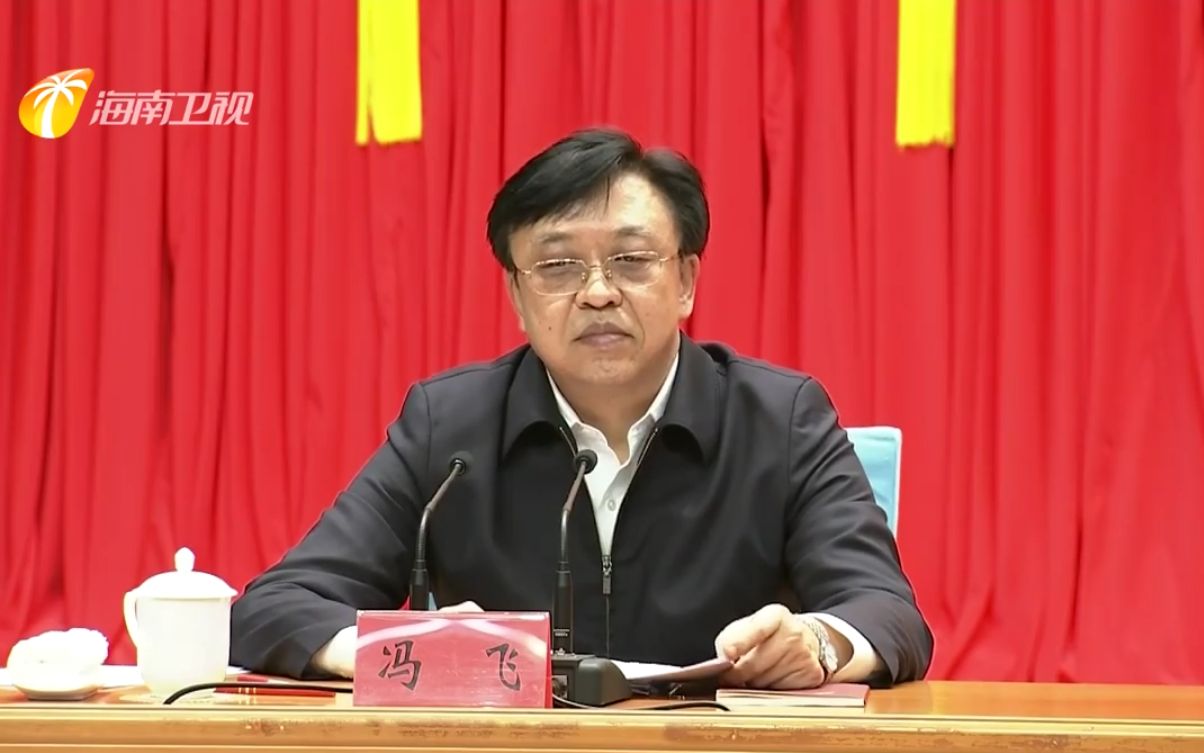 国家公务员局局长傅兴国出席会议,宣布中央决定:沈晓明同志任海南省委